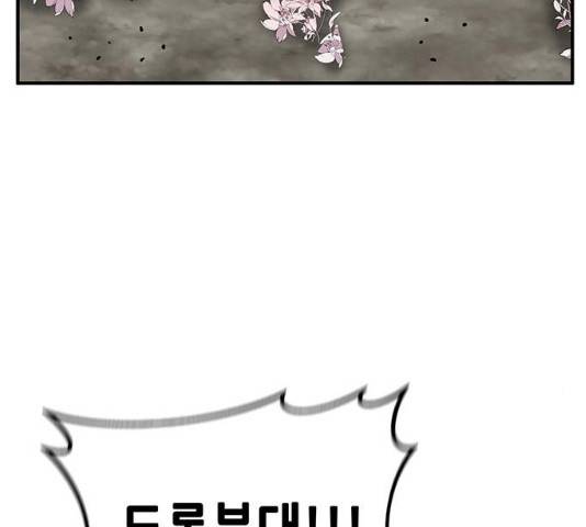 만물의 영장  PART2 28화 125
