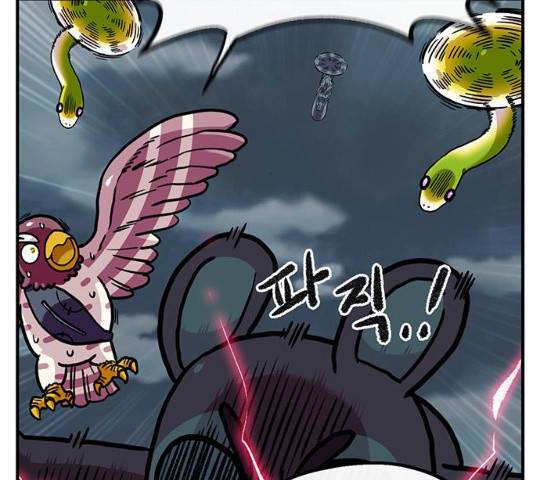 만물의 영장  PART2 28화 138