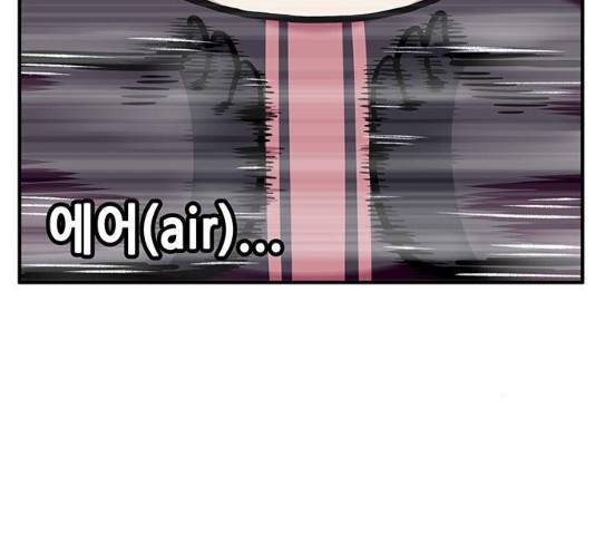 만물의 영장  PART2 28화 144