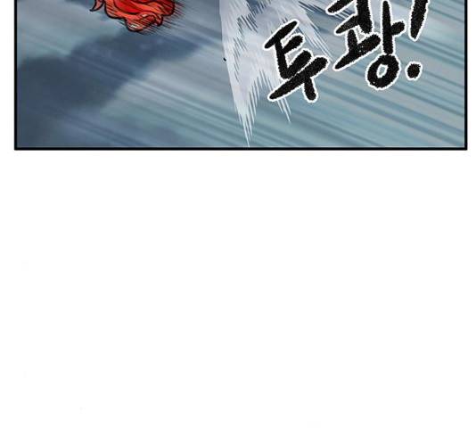 만물의 영장  PART2 28화 171