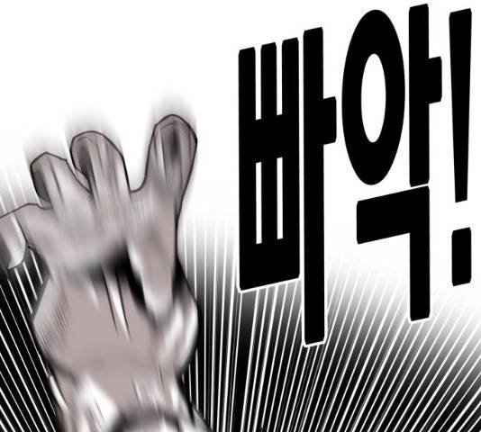 트롤트랩 2부 60화 1