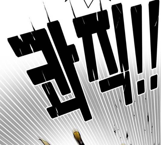 트롤트랩 2부 60화 13