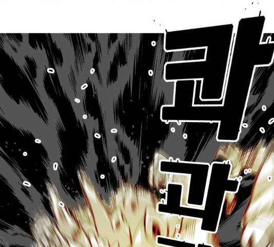 트롤트랩 2부 60화 22