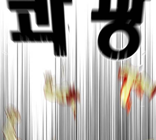 트롤트랩 2부 60화 28