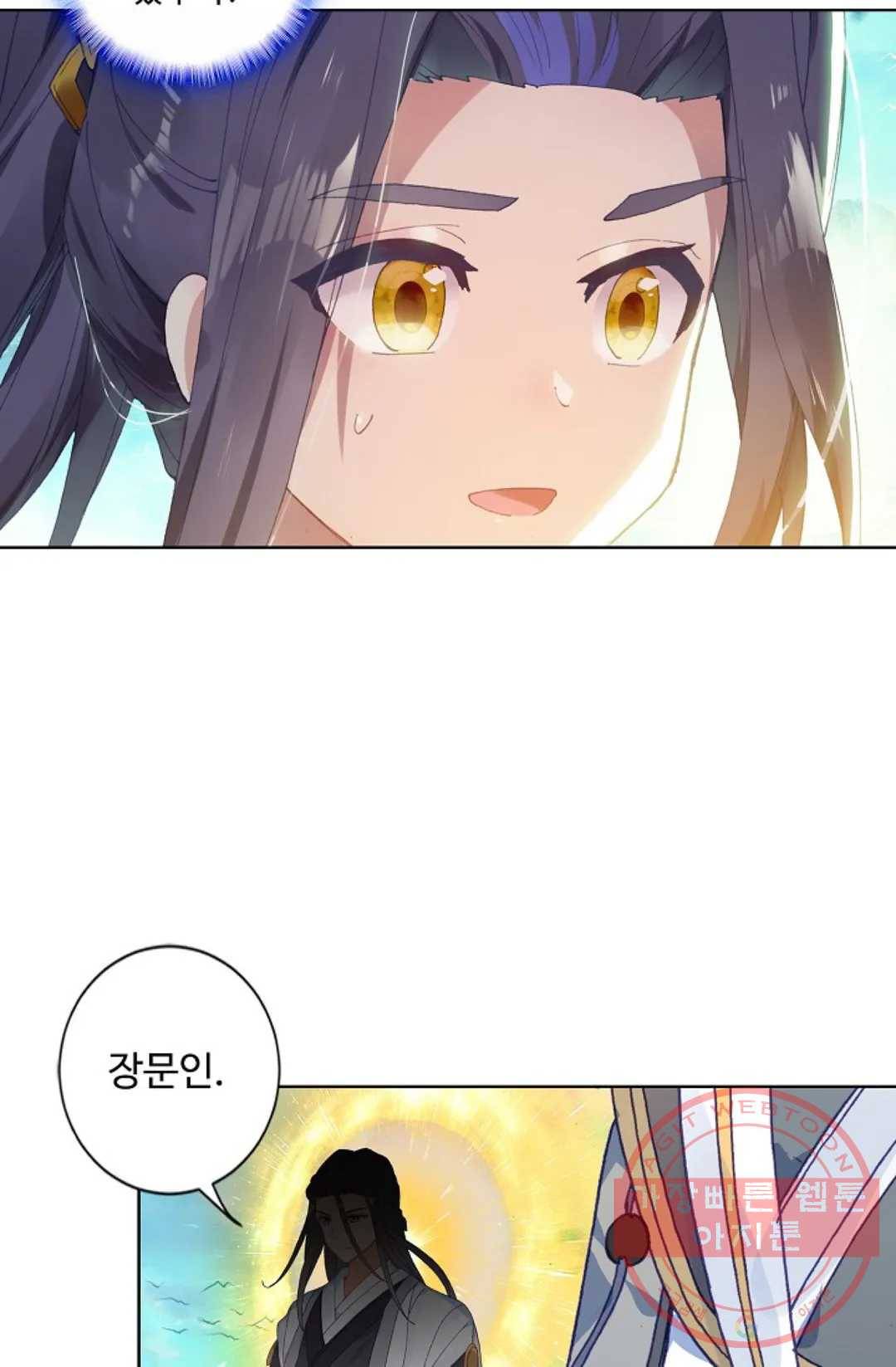 원존: 용의 비상 240화 2