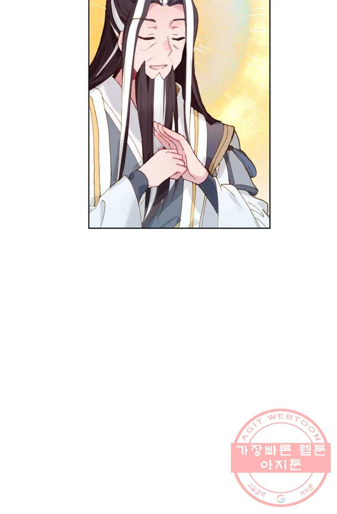 원존: 용의 비상 240화 19