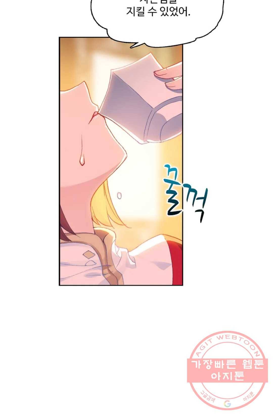 원존: 용의 비상 240화 36