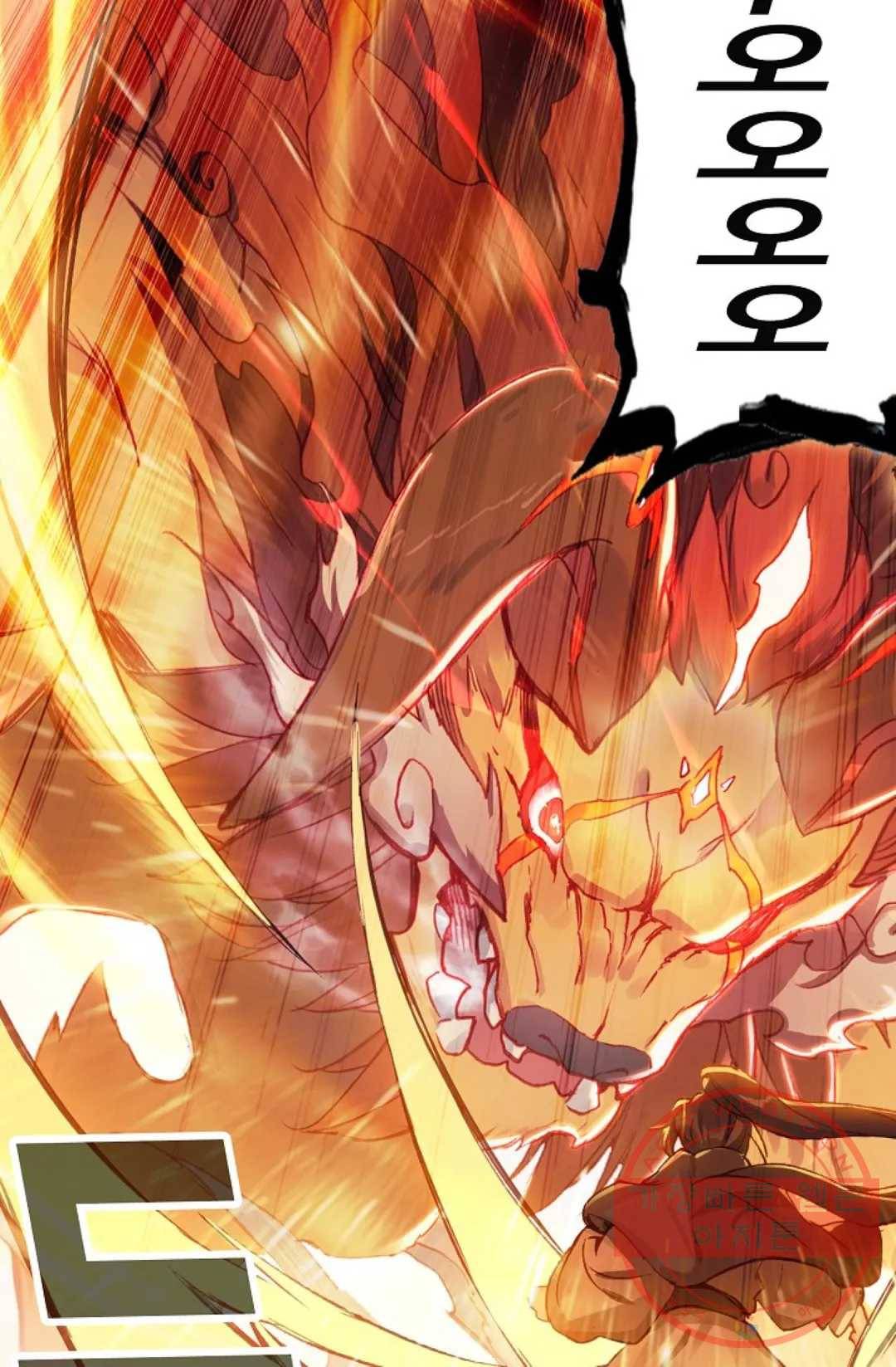 원존: 용의 비상 240화 59
