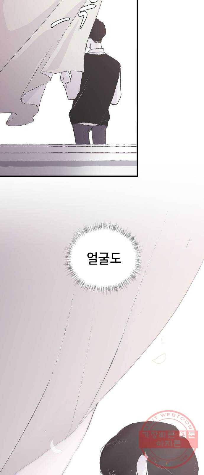 오빠세끼 1 오빠등장 13
