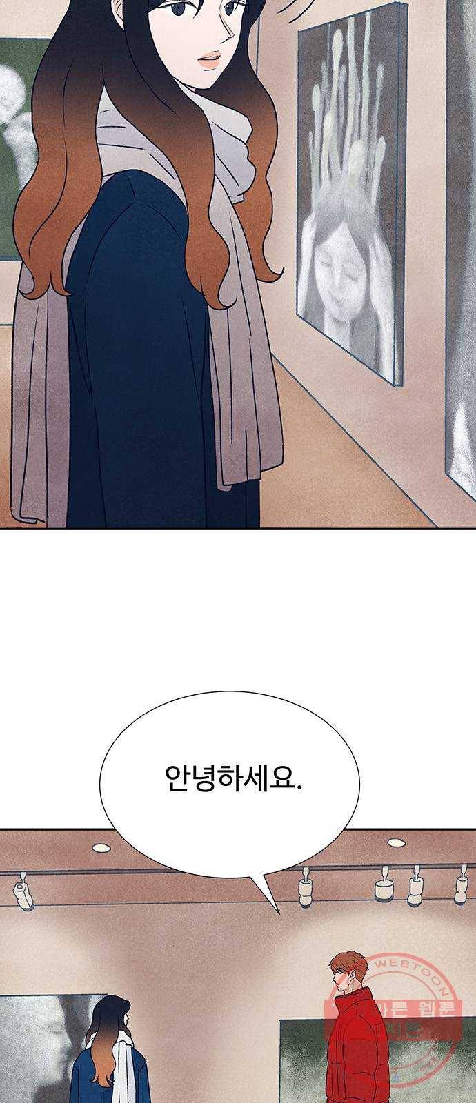 화가 살리에르 1화 2