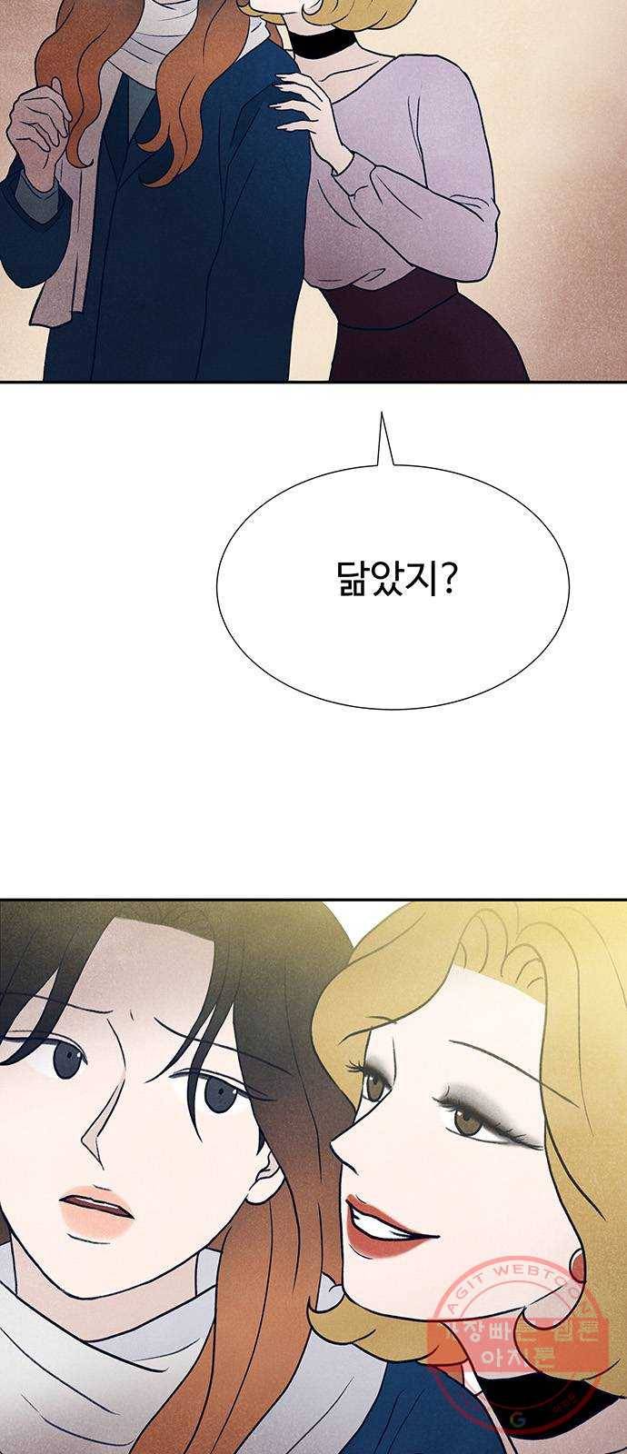 화가 살리에르 1화 9
