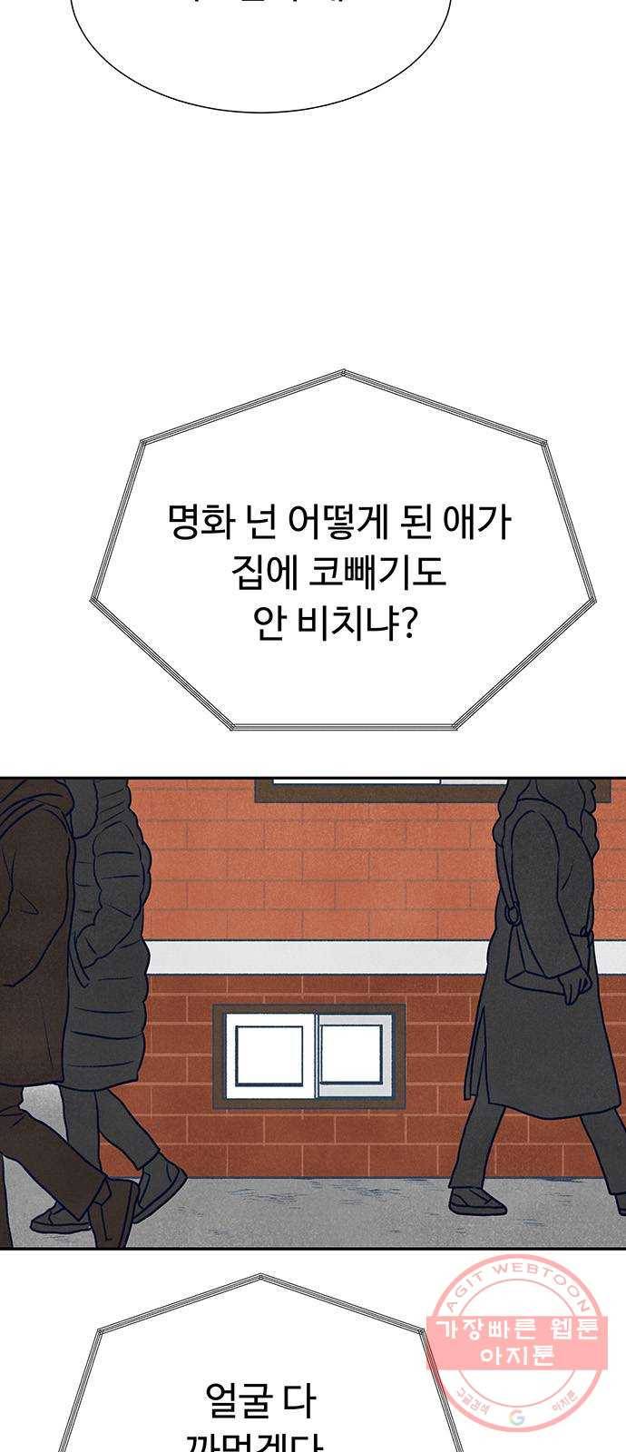화가 살리에르 1화 13