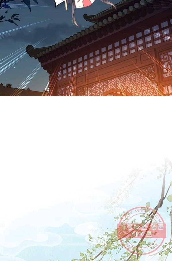 위황후, 궐을 쓰다 - 87화 9