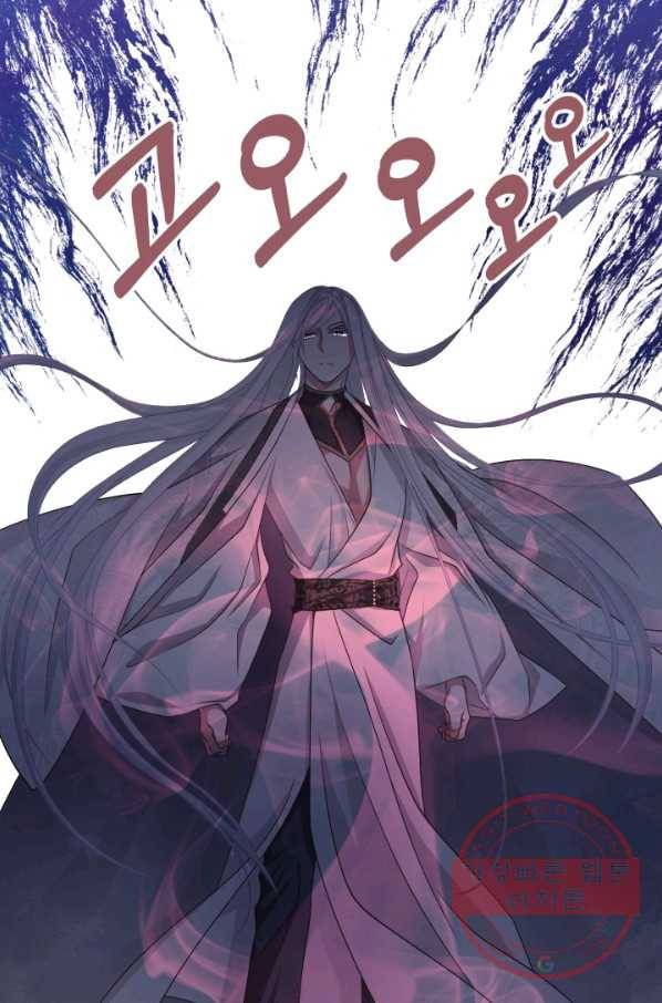 프렌시아의 꽃 70화 4