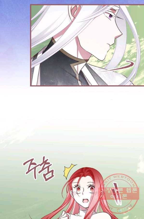 프렌시아의 꽃 70화 6