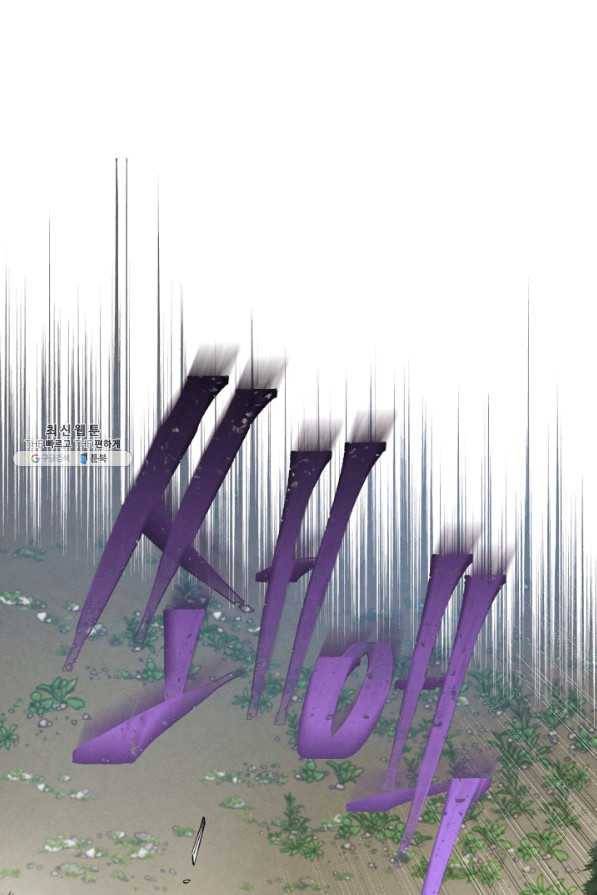 비뢰도 90화 1