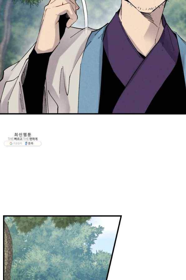 비뢰도 90화 15