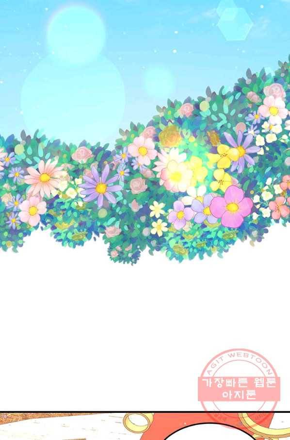 왜 이러세요 공작님 104화 7