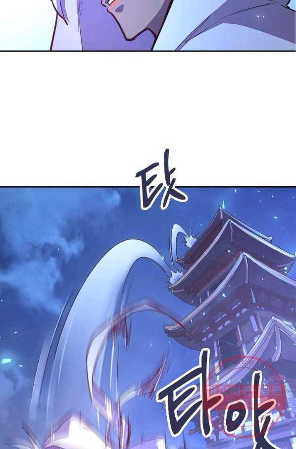 생사결: 여래의 복수 22화 10