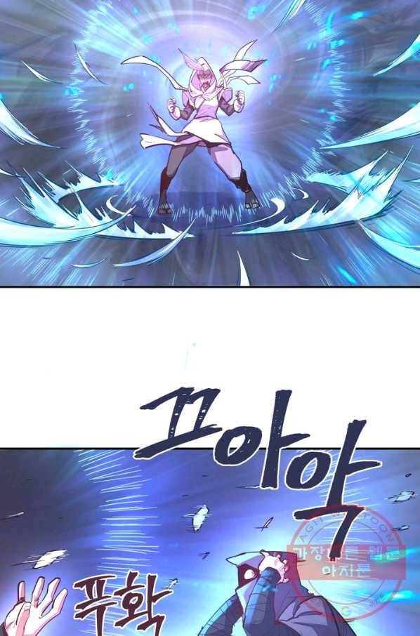 생사결: 여래의 복수 22화 15