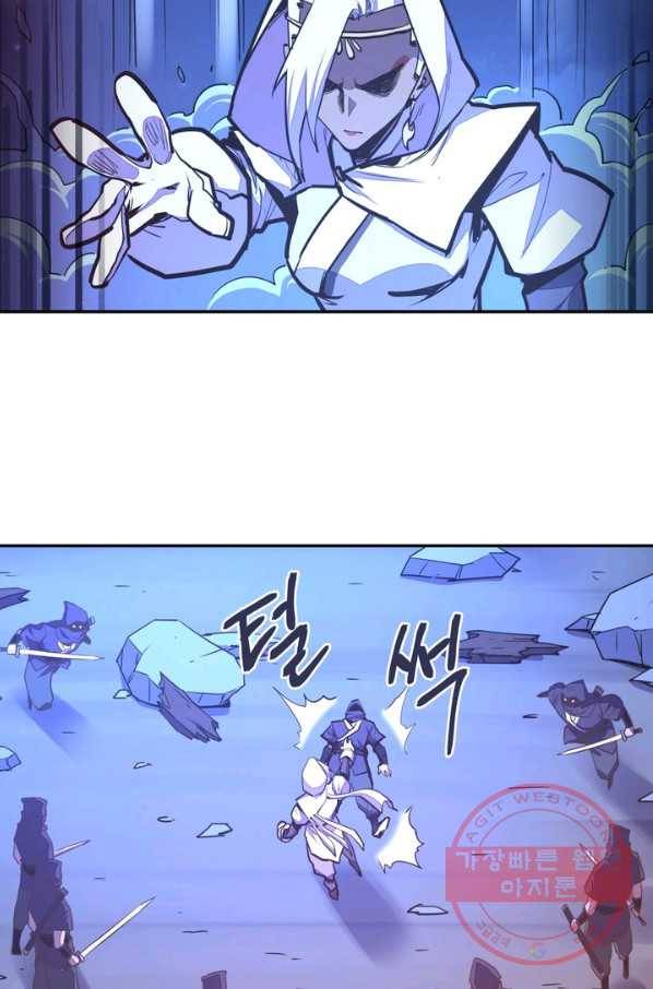생사결: 여래의 복수 22화 22