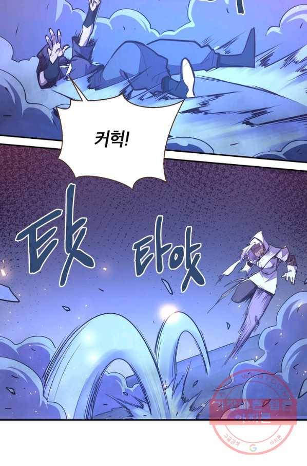 생사결: 여래의 복수 22화 32