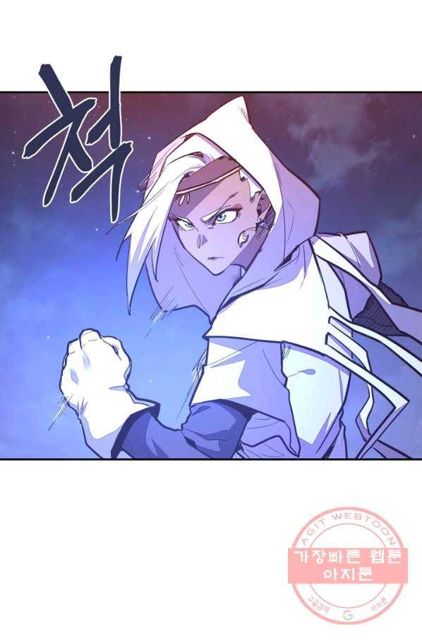 생사결: 여래의 복수 22화 33