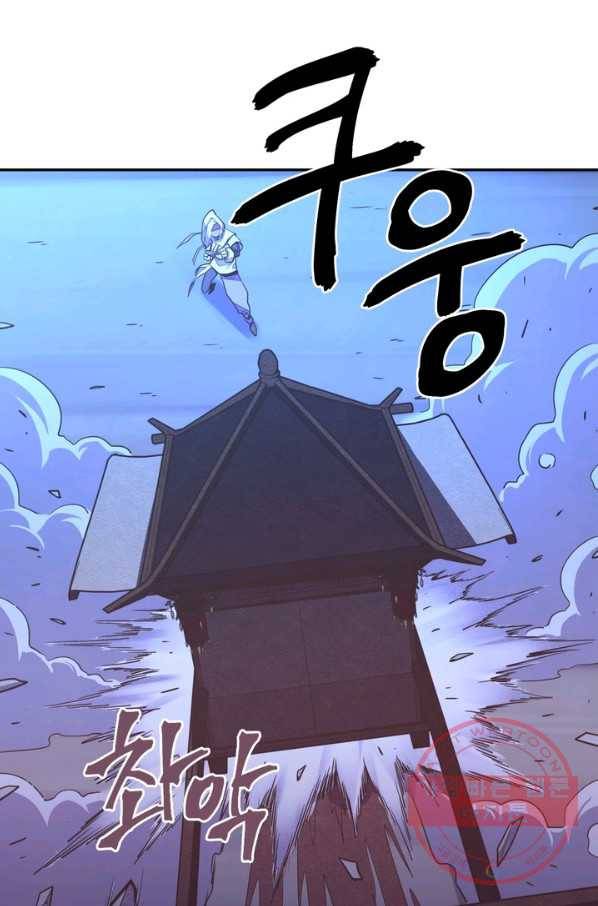 생사결: 여래의 복수 22화 34