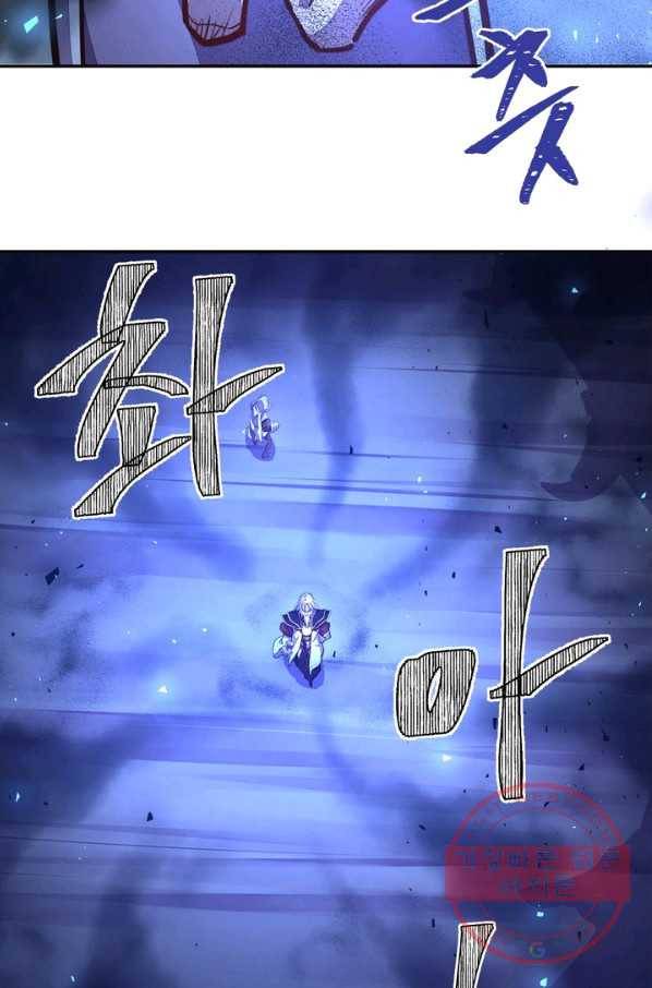 생사결: 여래의 복수 22화 43