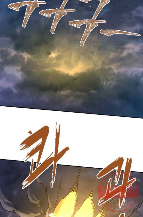 생사결: 여래의 복수 22화 66