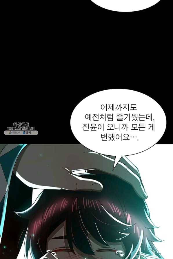 소르골 전기:천년전쟁 165화 7