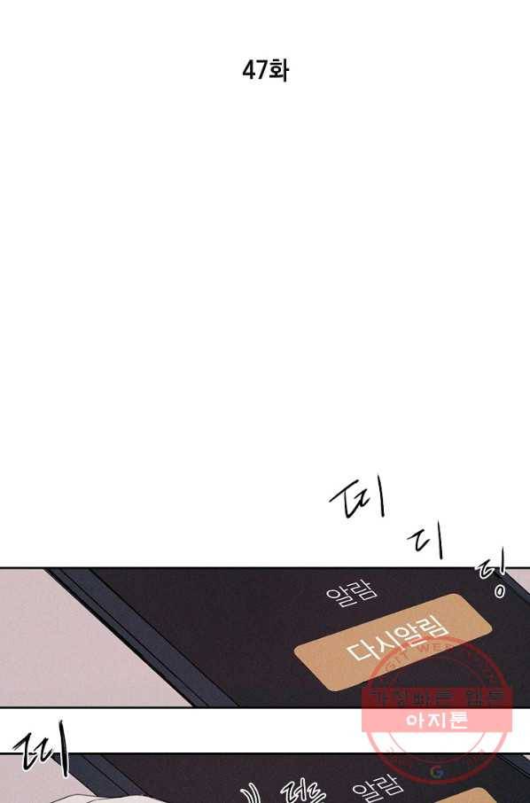 파베로제 - 47화 5