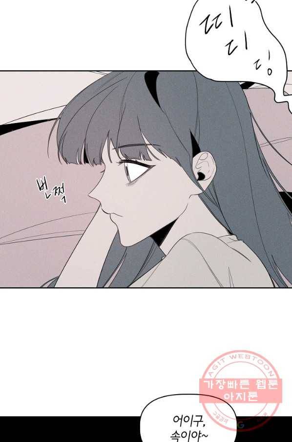 파베로제 - 47화 7