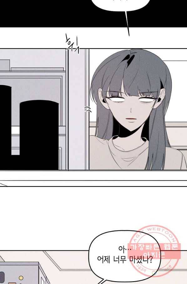 파베로제 - 47화 8