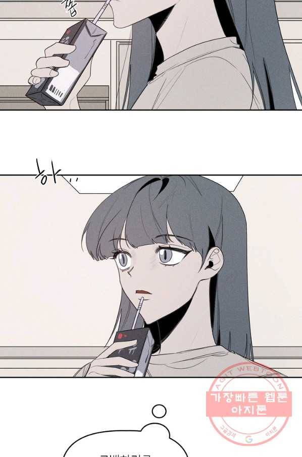 파베로제 - 47화 10