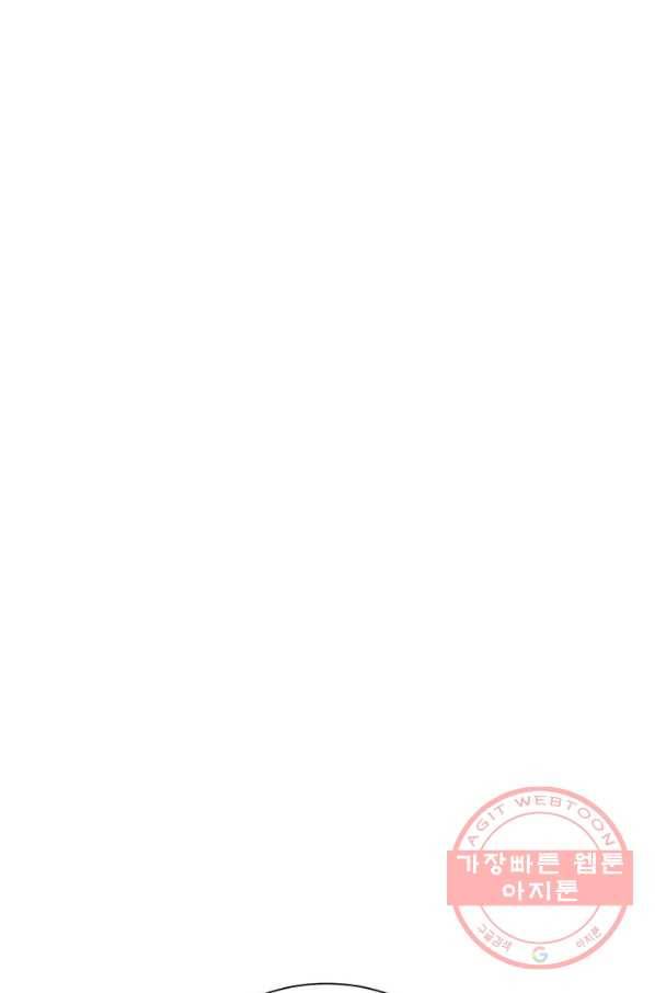 차원이동 레벨업 120화 8