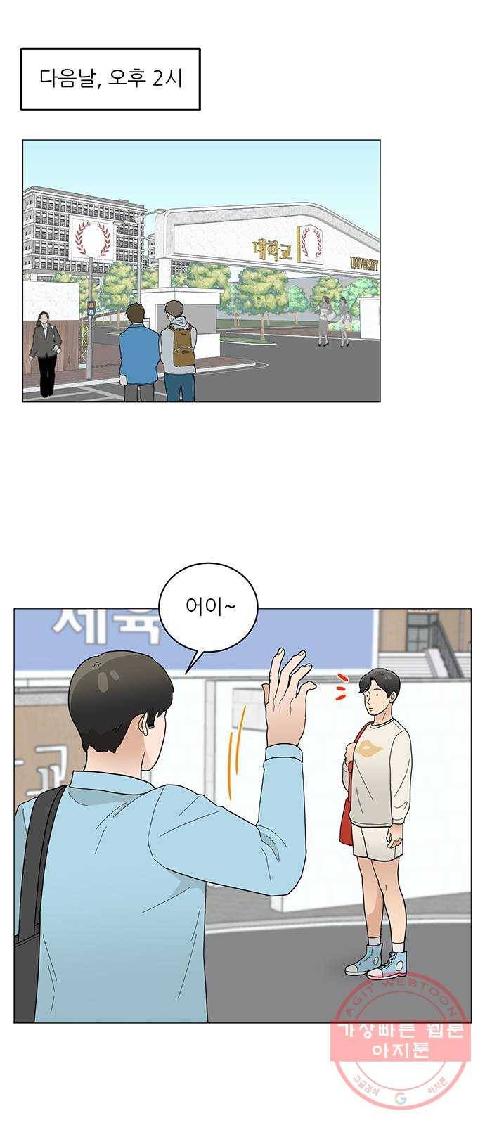 여성전용헬스장 진달래짐 39화: 서킷 트레이닝!(상체) 3