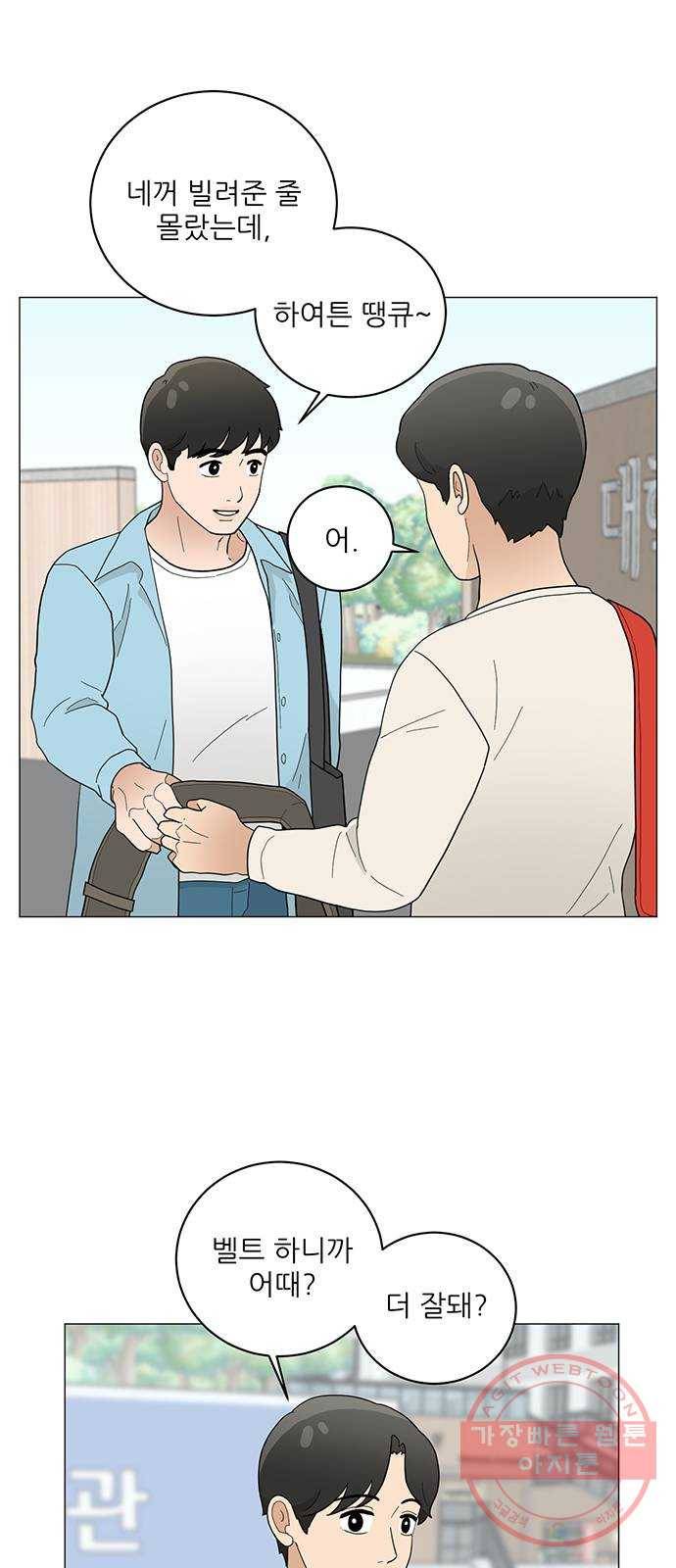 여성전용헬스장 진달래짐 39화: 서킷 트레이닝!(상체) 4