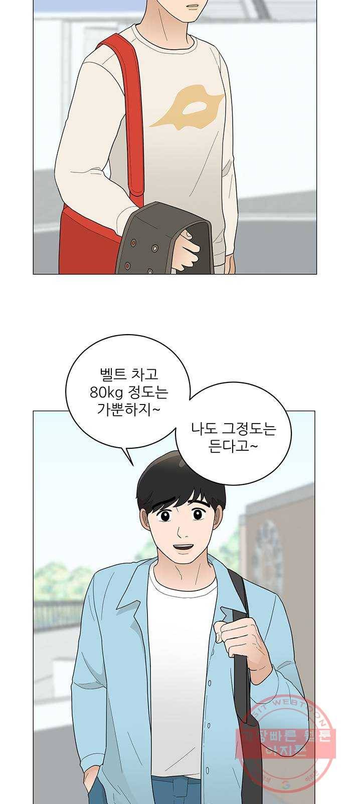여성전용헬스장 진달래짐 39화: 서킷 트레이닝!(상체) 5
