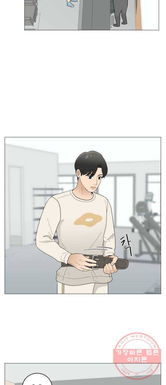 여성전용헬스장 진달래짐 39화: 서킷 트레이닝!(상체) 9