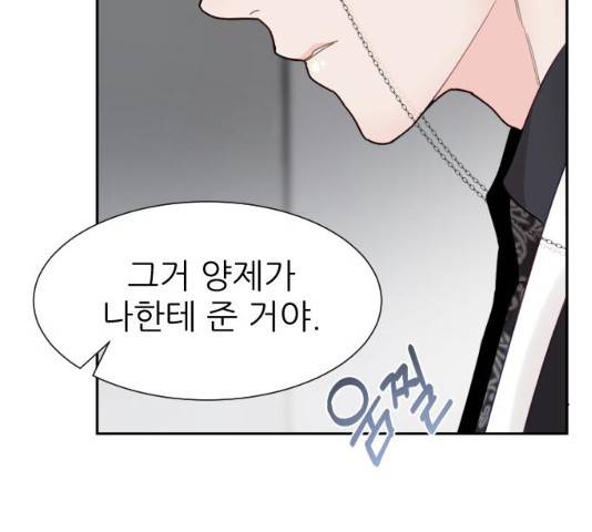 방과후 선녀 36화 7
