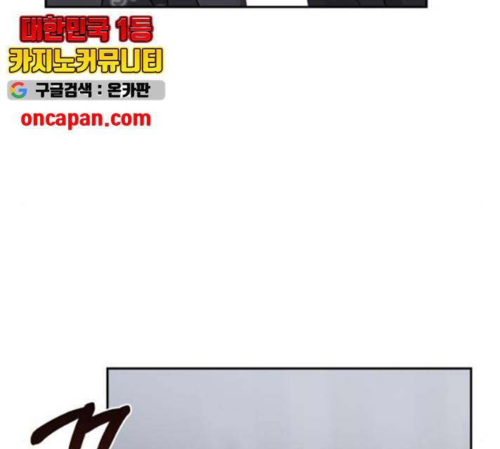 방과후 선녀 36화 11