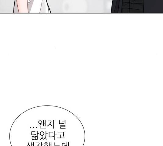 방과후 선녀 36화 15