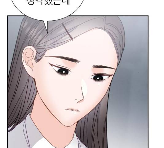 방과후 선녀 36화 16