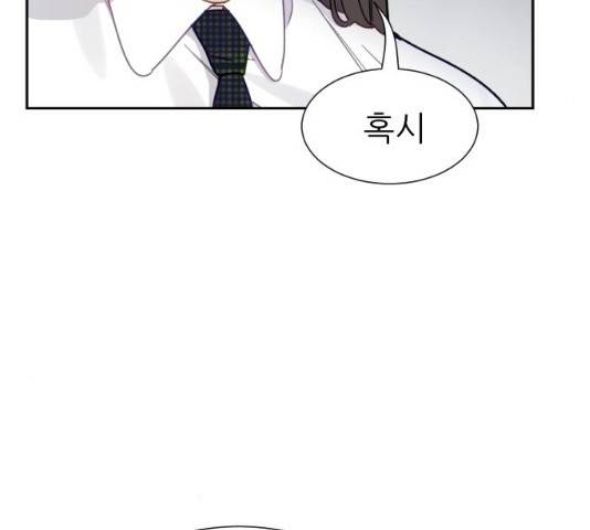 방과후 선녀 36화 17