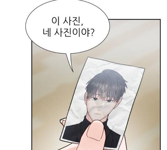 방과후 선녀 36화 18