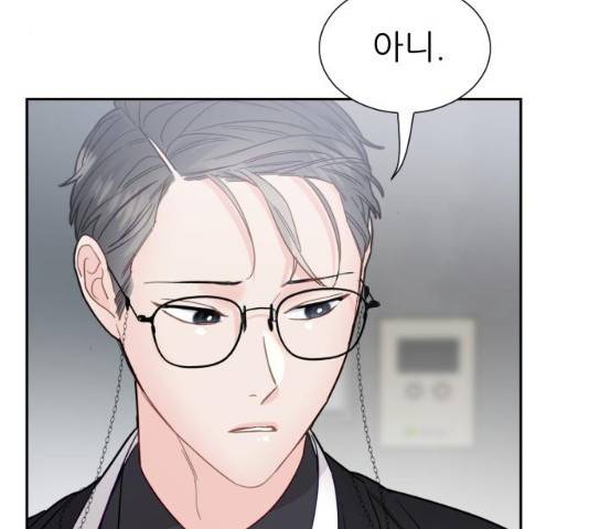 방과후 선녀 36화 20