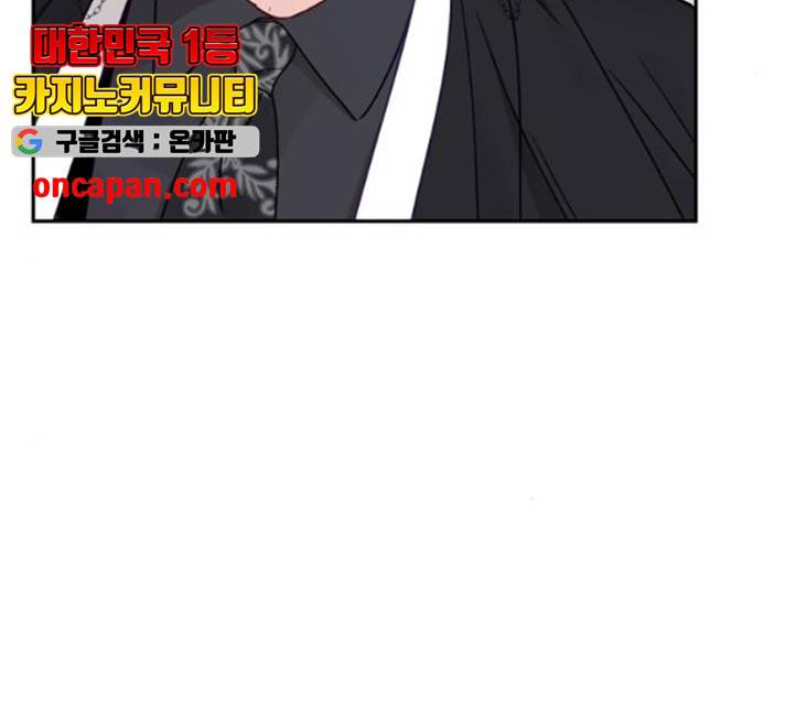 방과후 선녀 36화 21