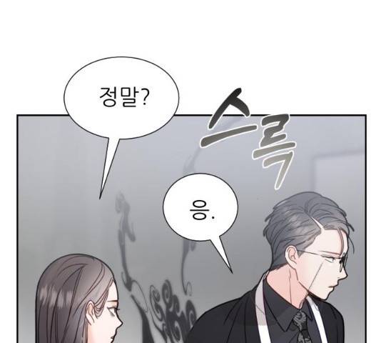 방과후 선녀 36화 22