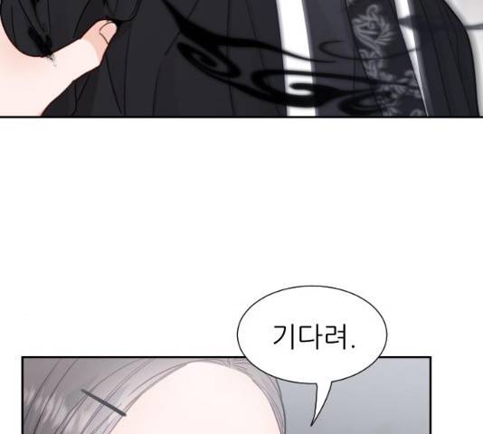 방과후 선녀 36화 25